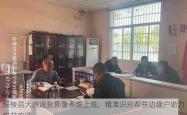 绥棱县大病返贫预警系统上线，精准识别帮扶边缘户助力脱贫攻坚