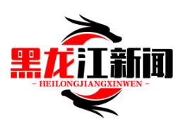 “镜泊英雄”陈翰章烈士遗物展引发争议：日军战刀该不该展出？
