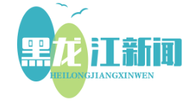 “镜泊英雄”陈翰章烈士遗物展引发争议：日军战刀该不该展出？