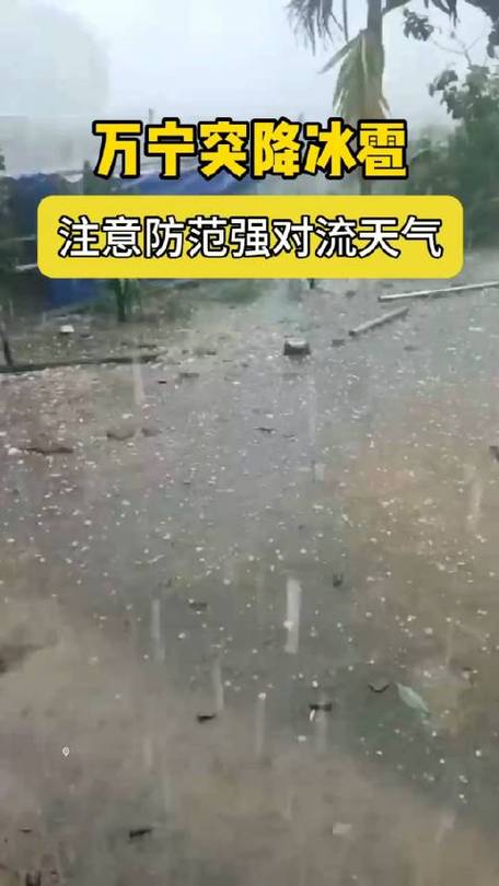 40毫米冰雹!贵州毕节遭“天打雷劈”